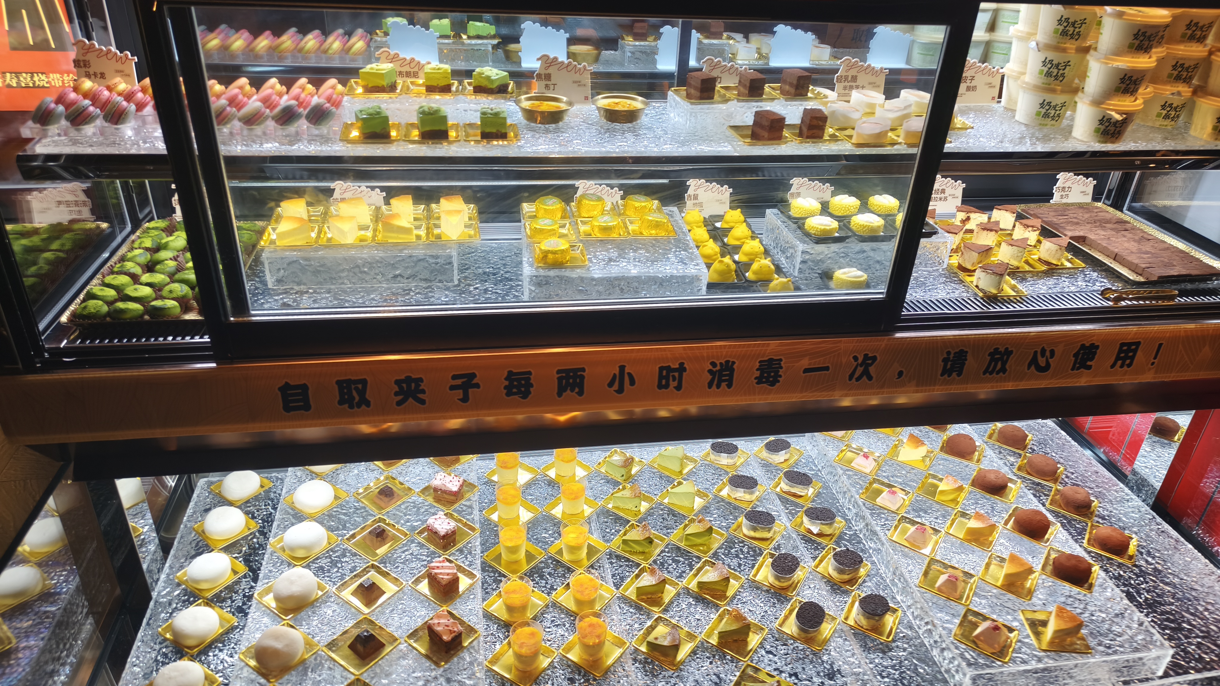 杭州东站牛new甜品